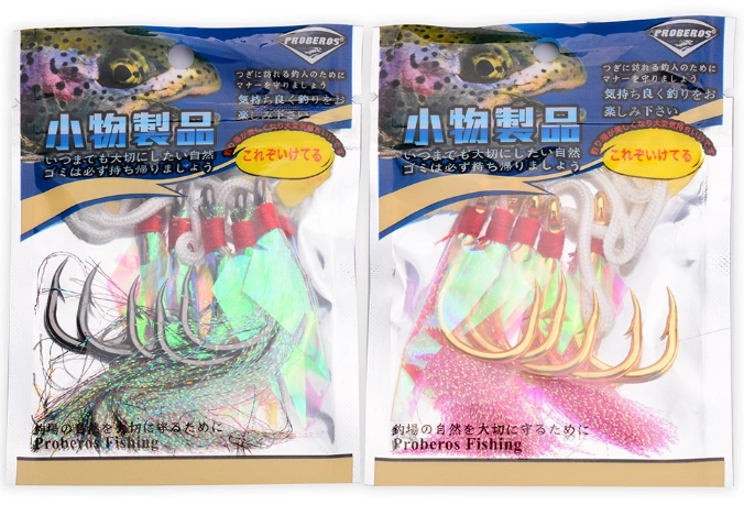 Strong Carbon Steel Jigging Assist Hooks